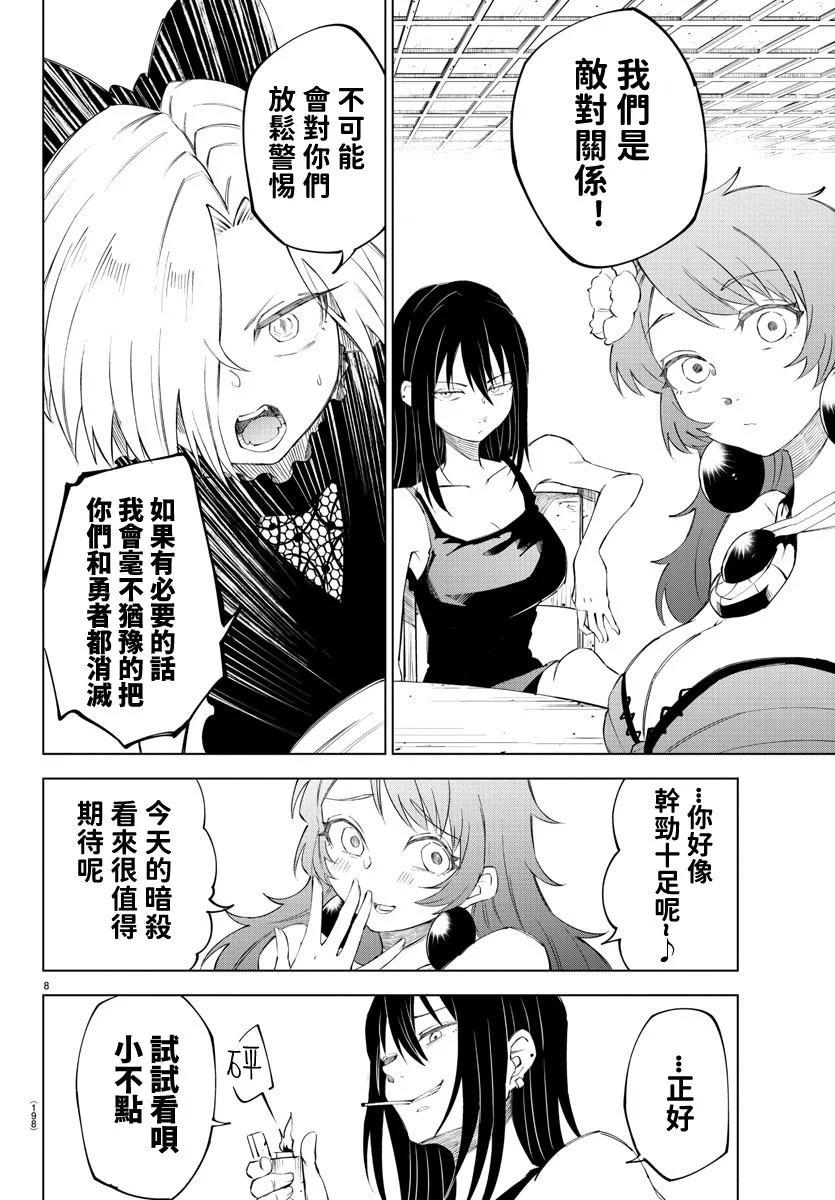 第 75 页