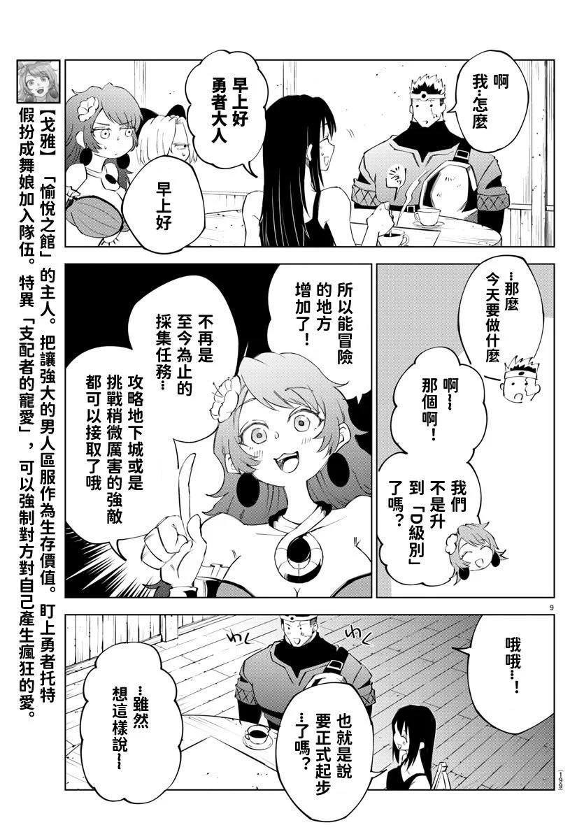 第 76 页
