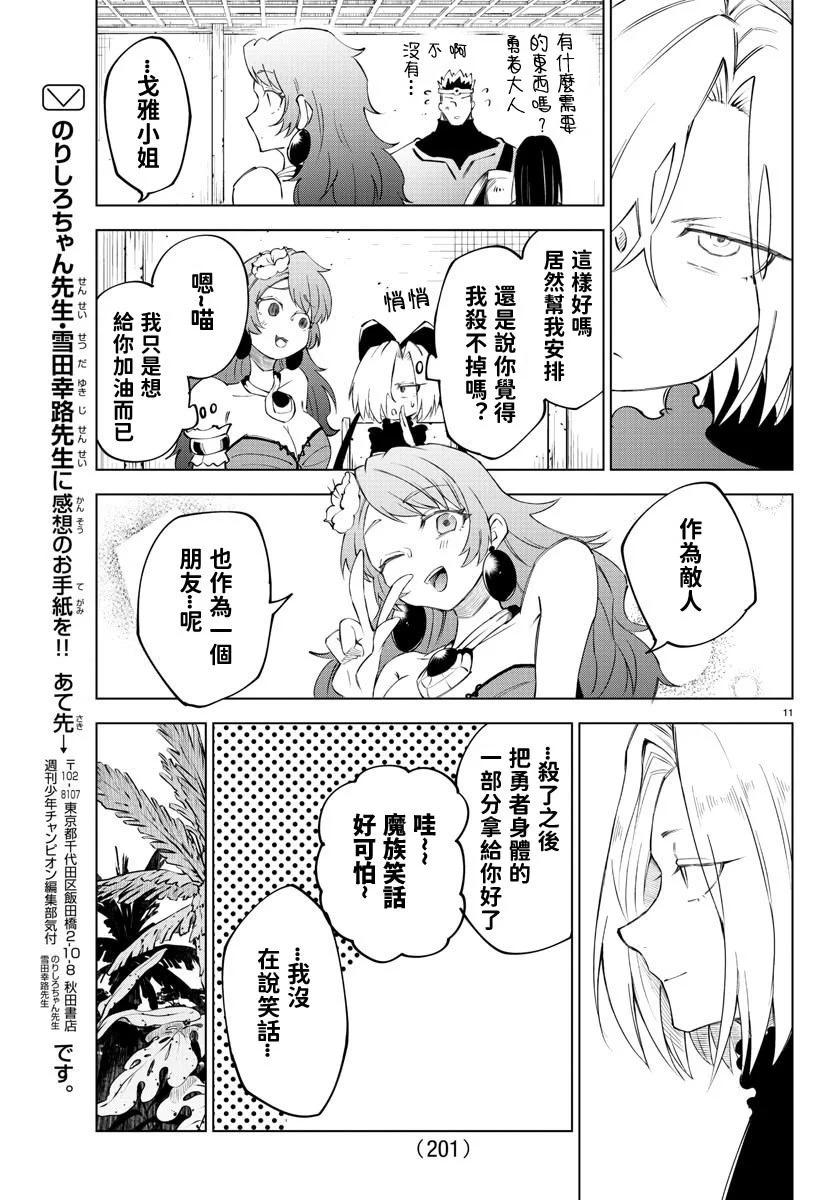 第 78 页