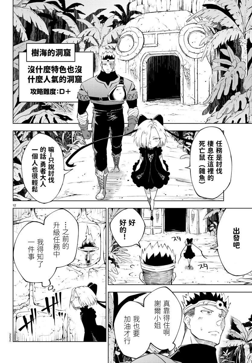 第 79 页