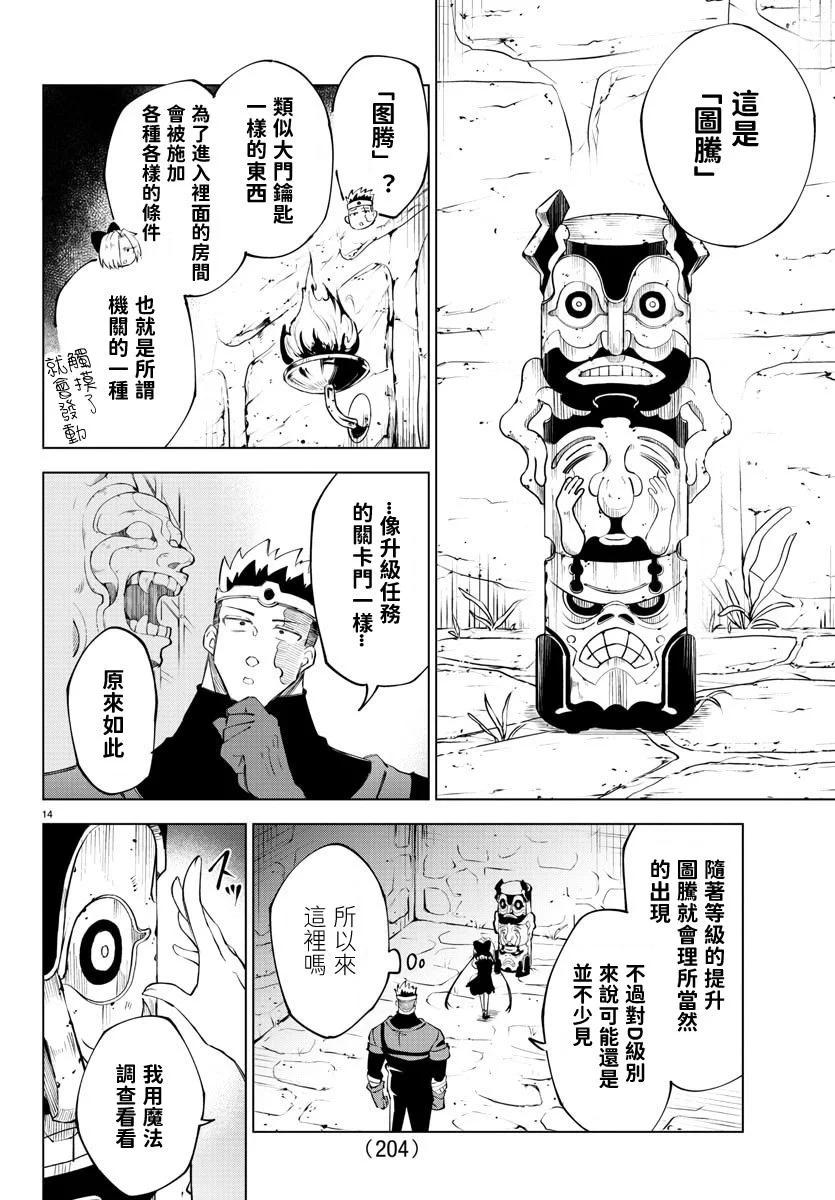 第 81 页