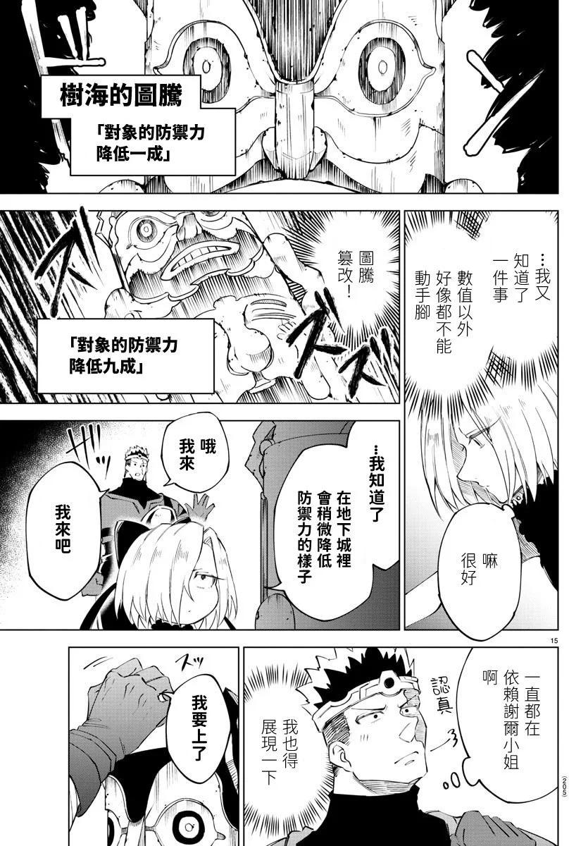 第 82 页