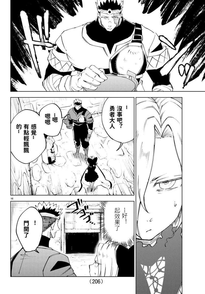 第 83 页
