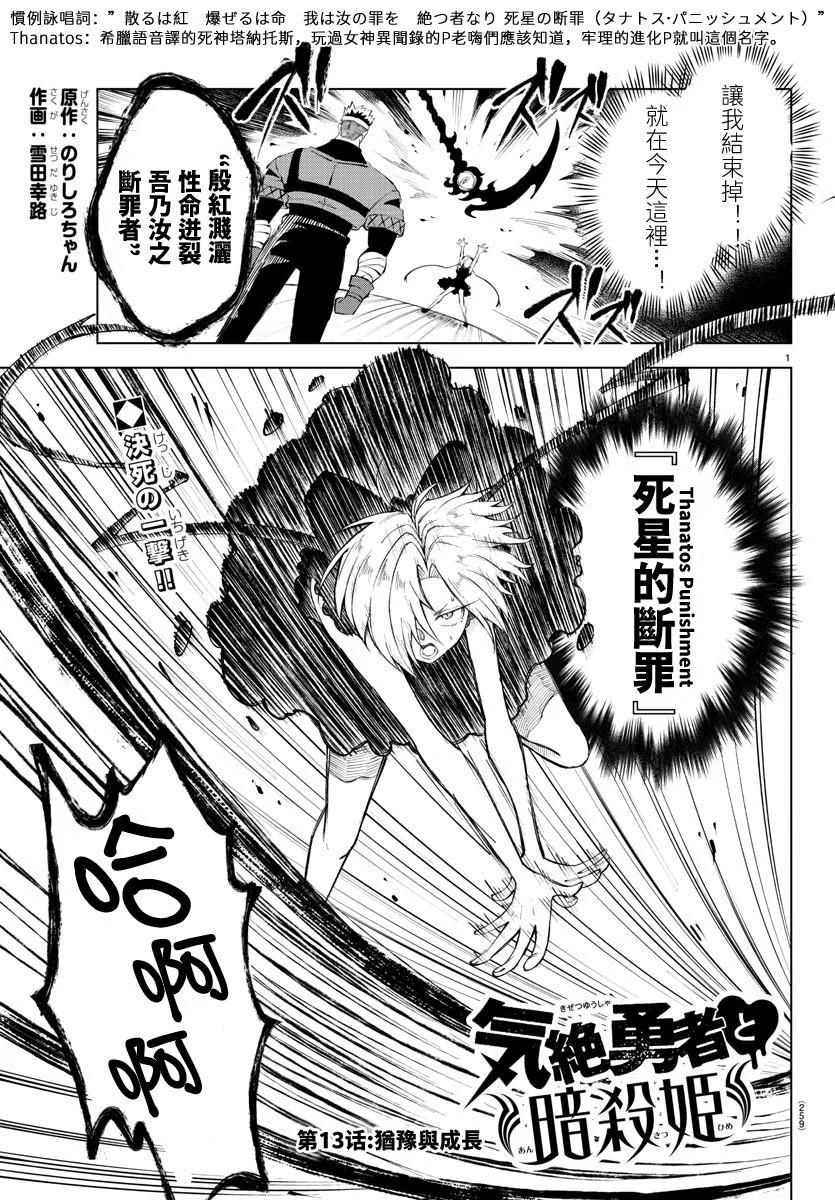 第 88 页