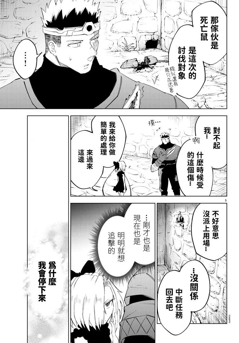 第 92 页
