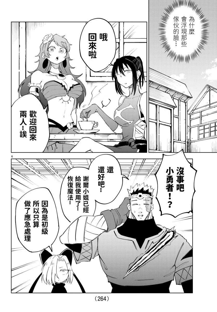 第 93 页