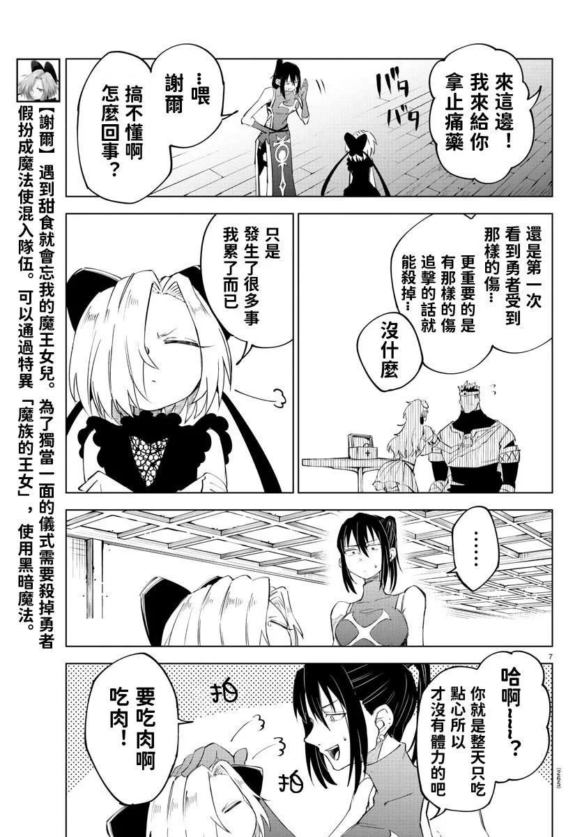 第 94 页