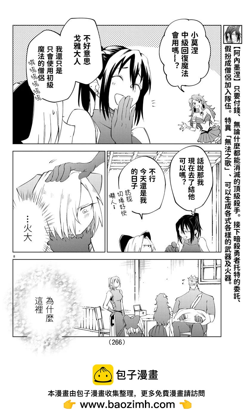 第 95 页