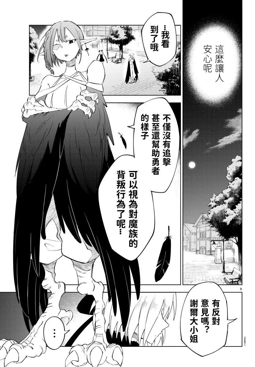 第 96 页