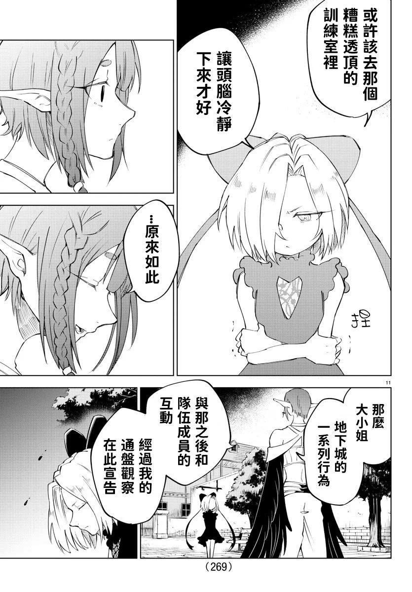 第 98 页