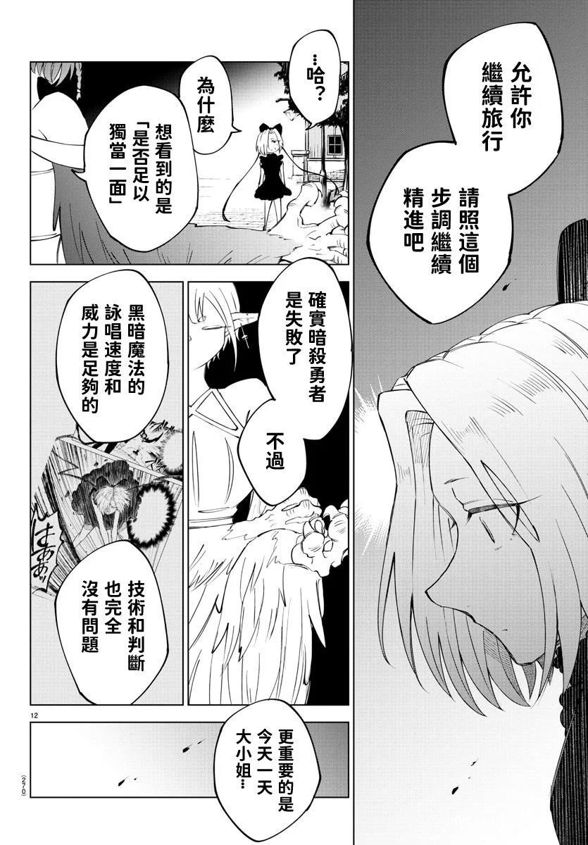 第 99 页
