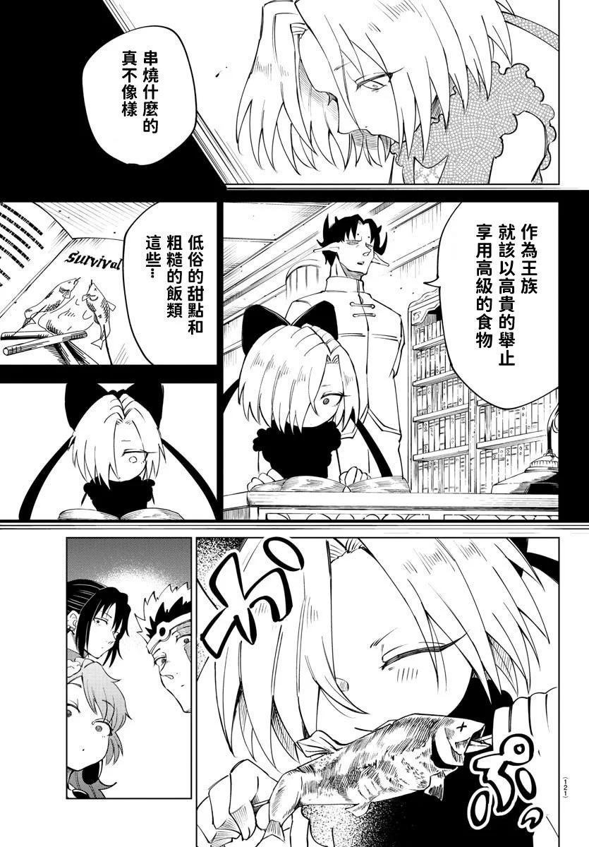 第 104 页