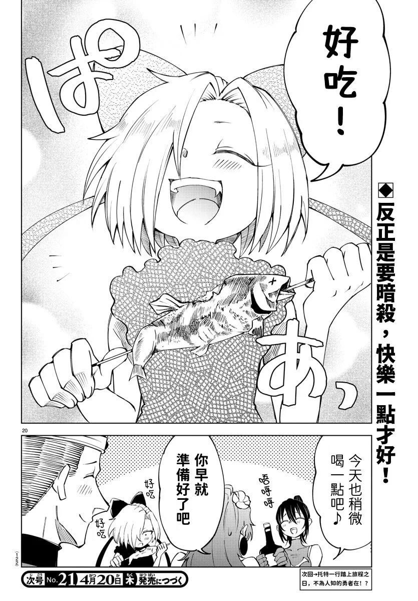 第 105 页