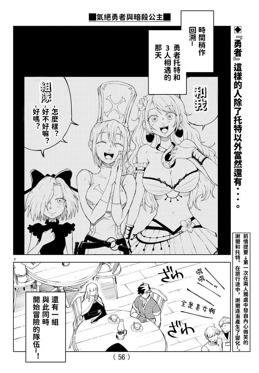 第 107 页