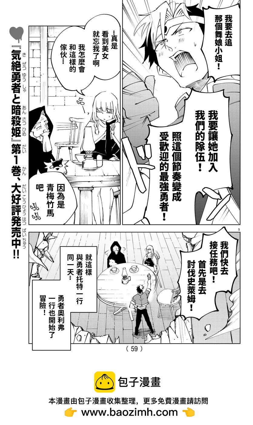 第 110 页