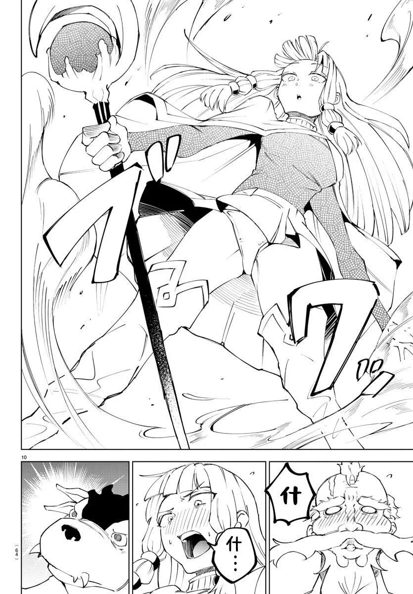 第 115 页