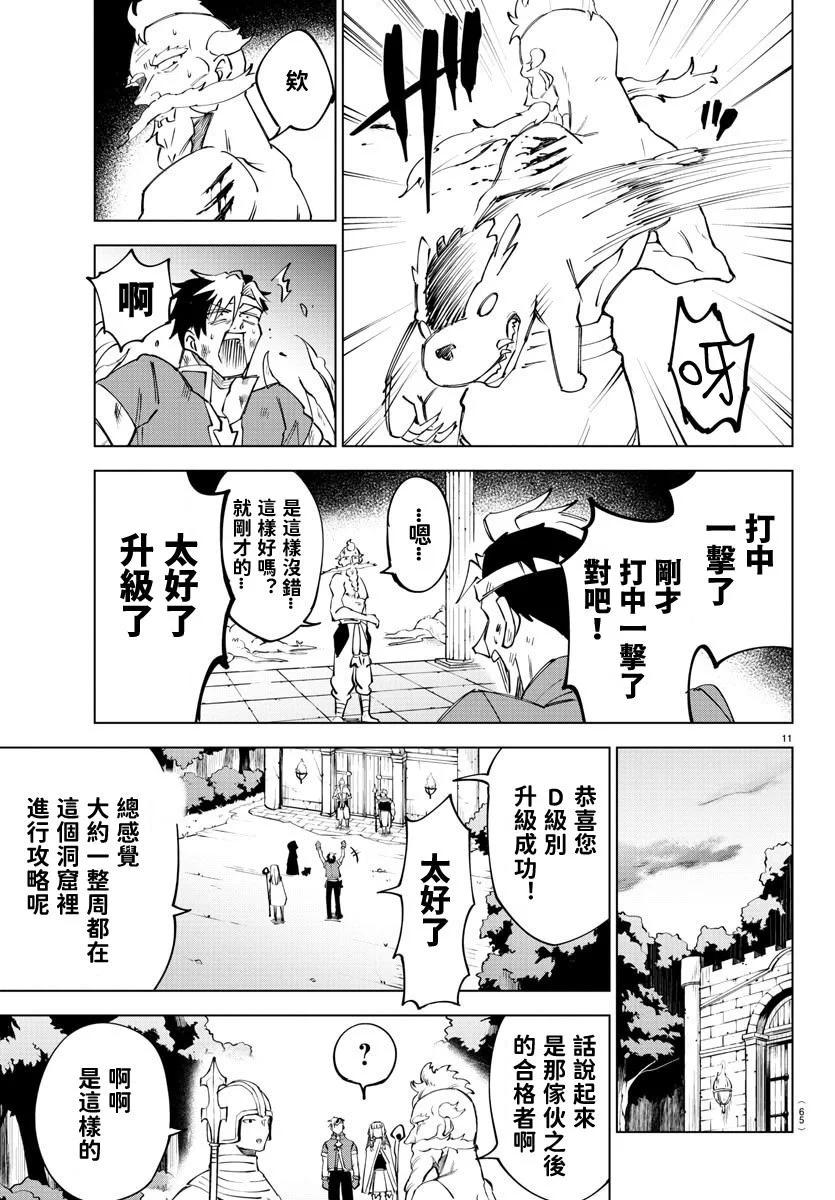 第 116 页