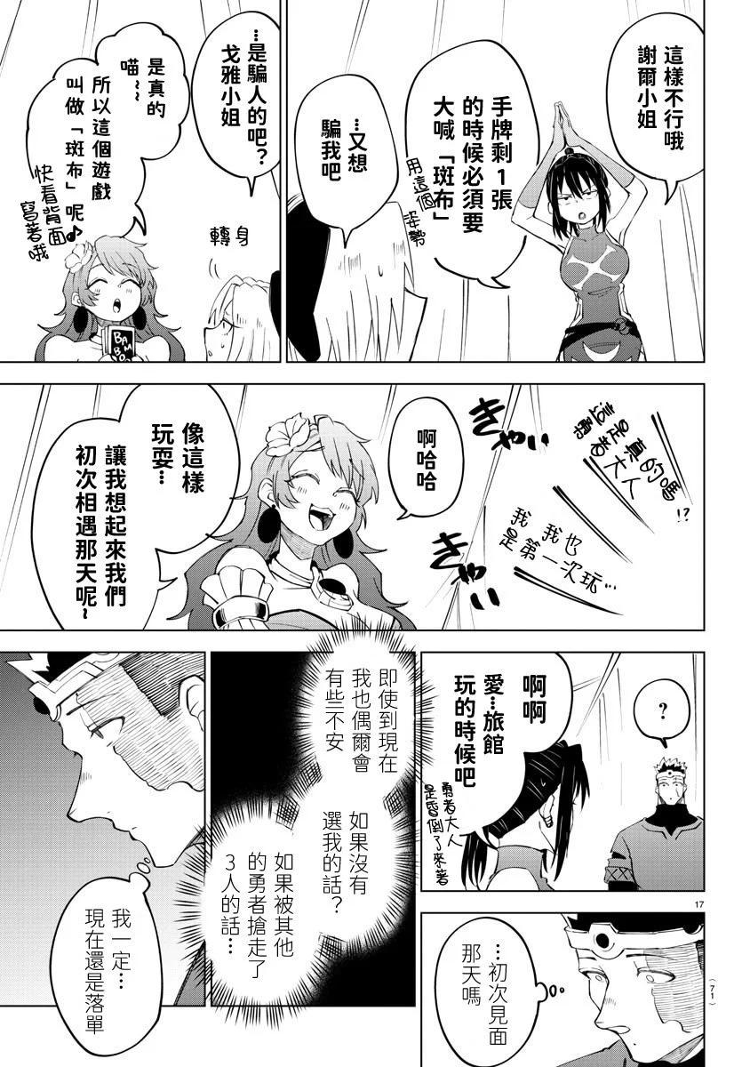 第 122 页