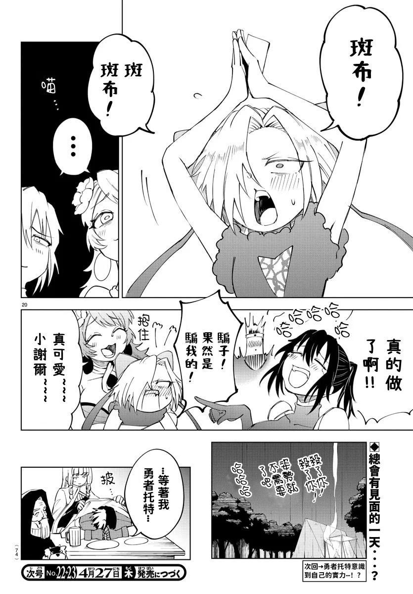 第 125 页