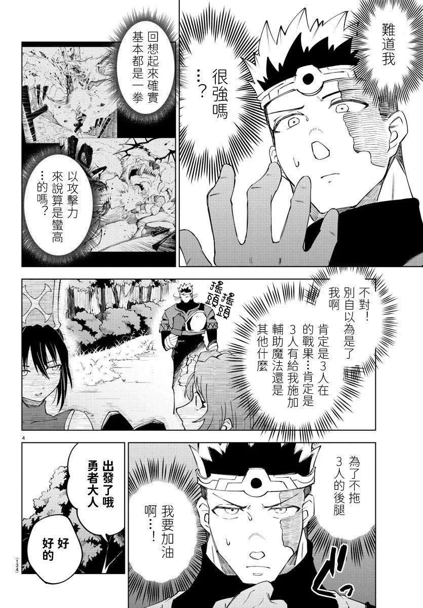第 129 页