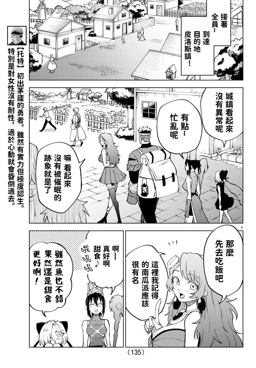 第 130 页