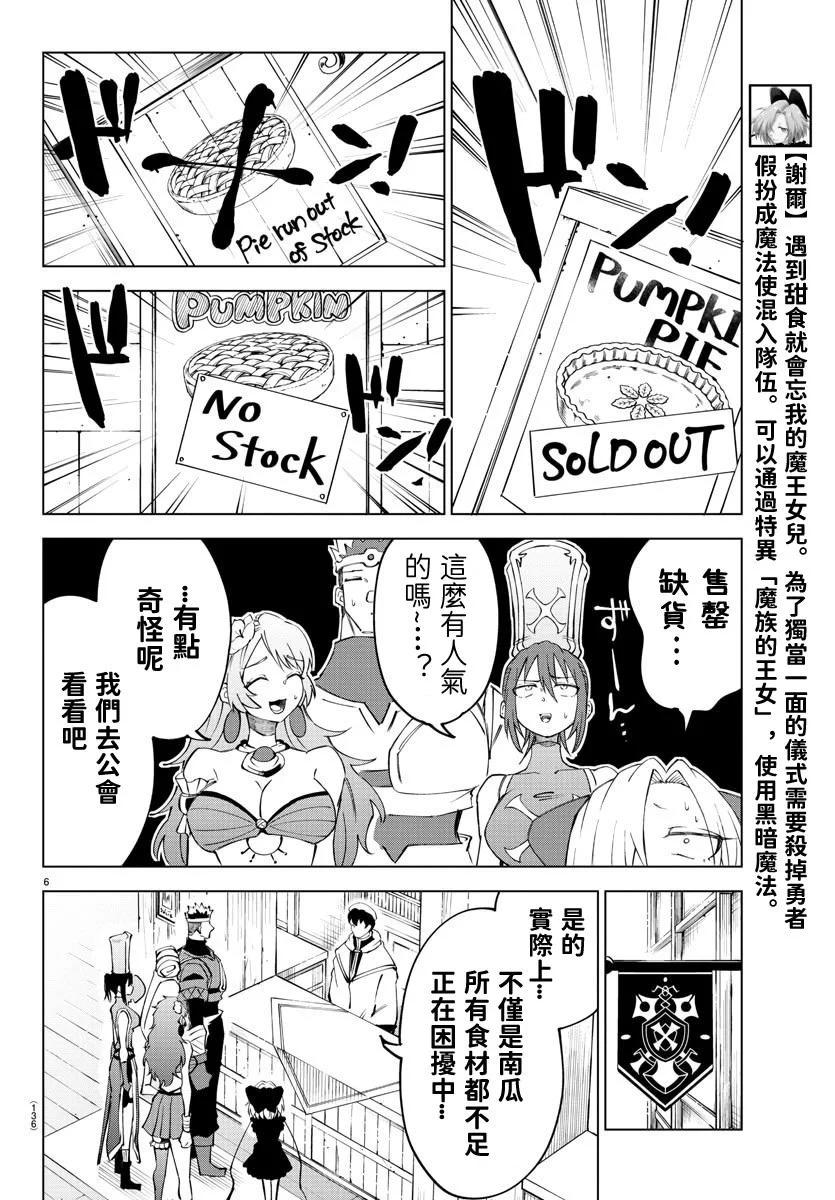 第 131 页