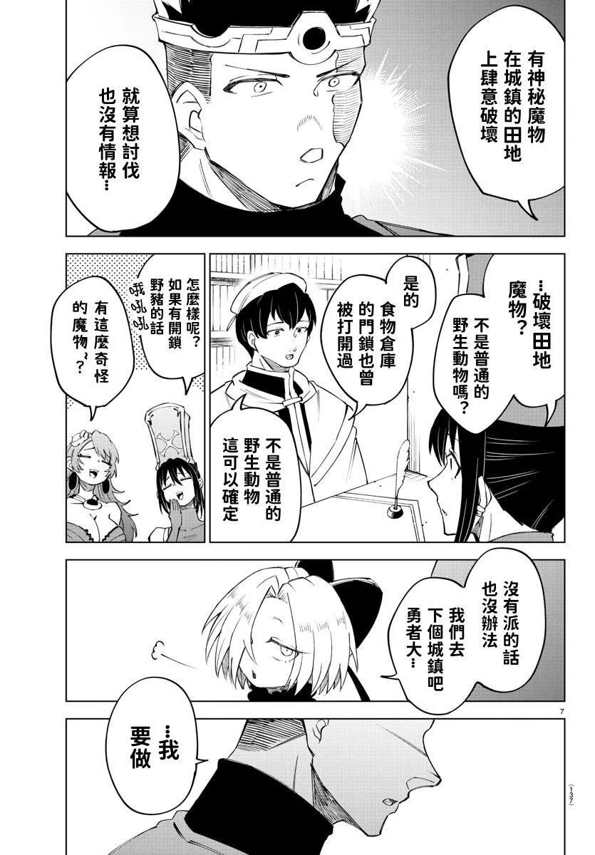 第 132 页