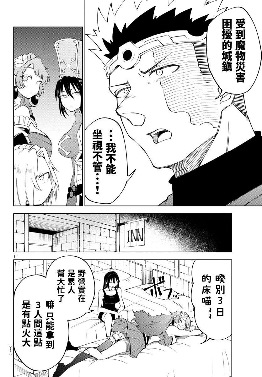 第 133 页