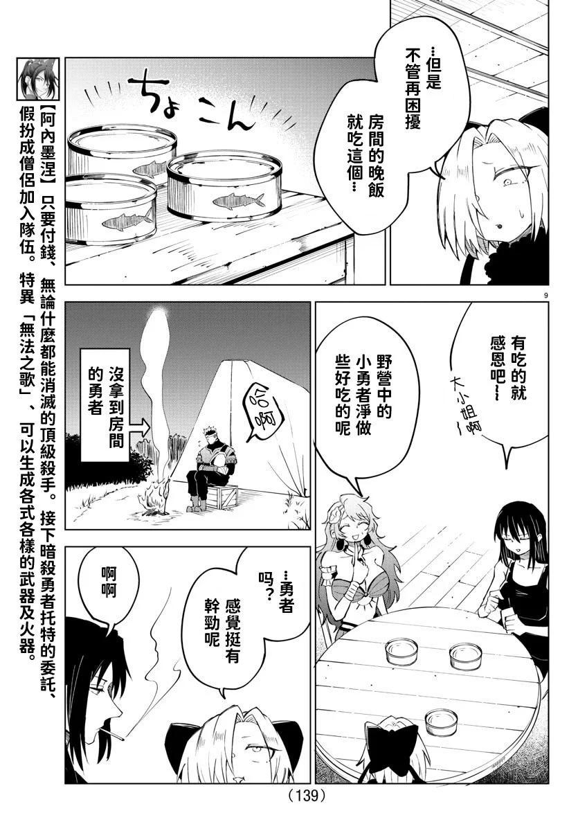 第 134 页
