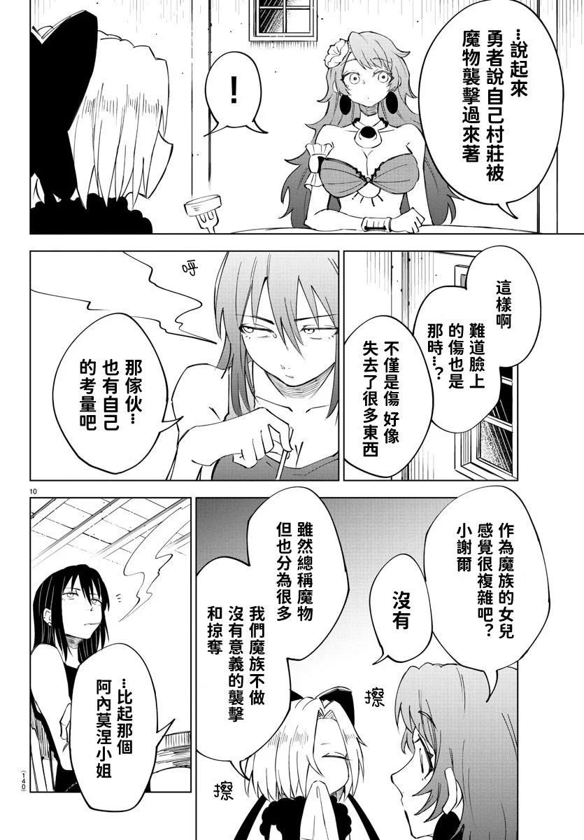 第 135 页