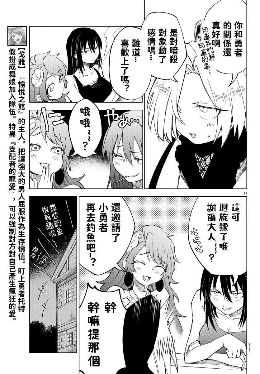 第 136 页