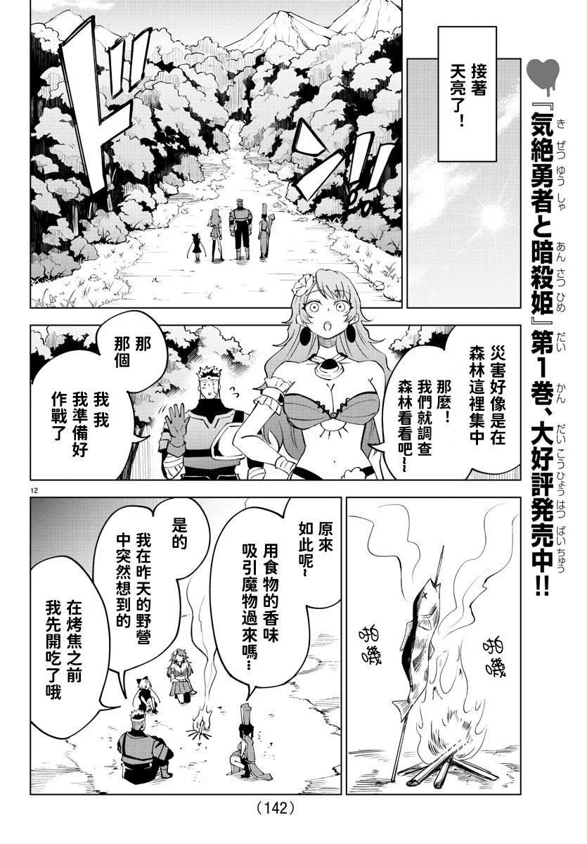 第 137 页