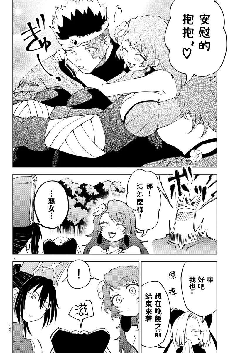 第 139 页