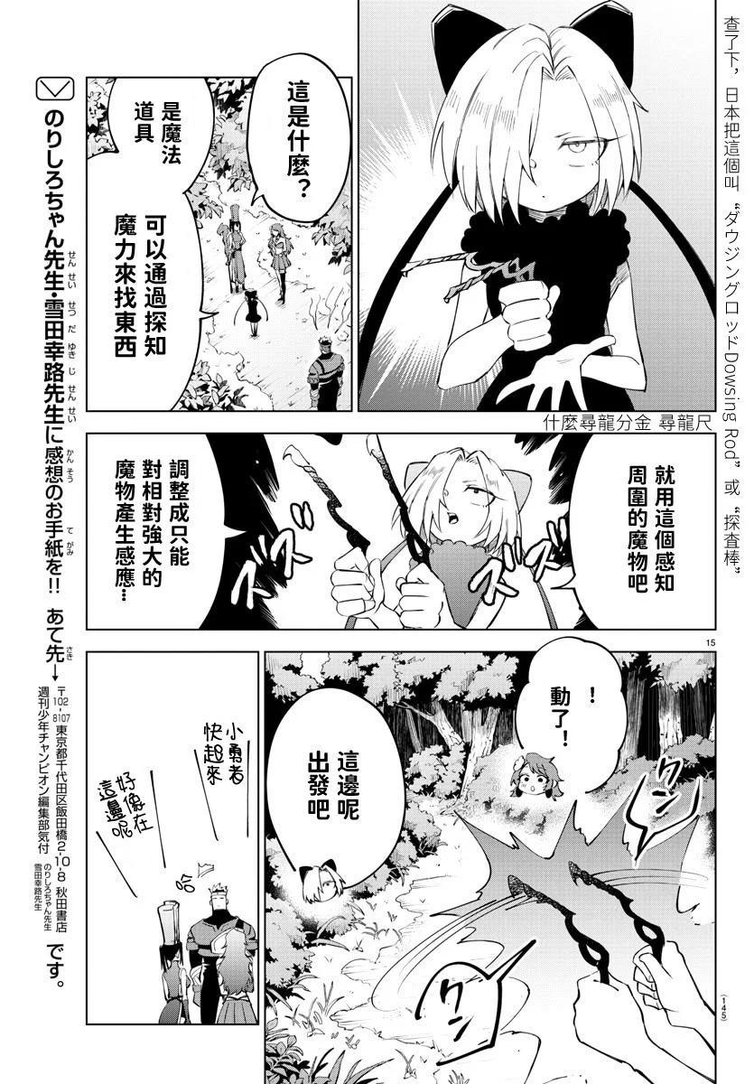 第 140 页