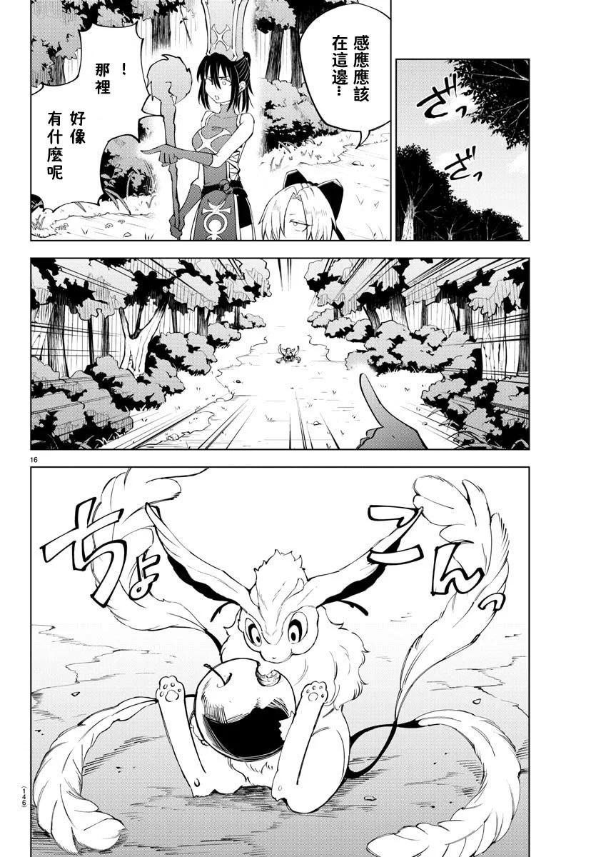 第 141 页