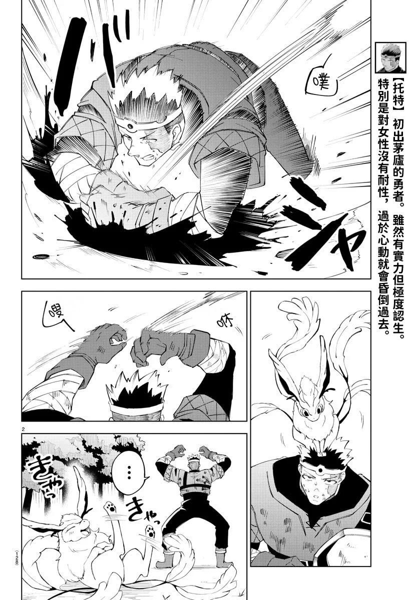 第 146 页