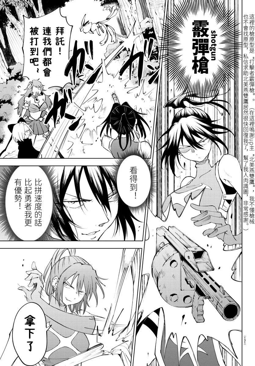 第 149 页
