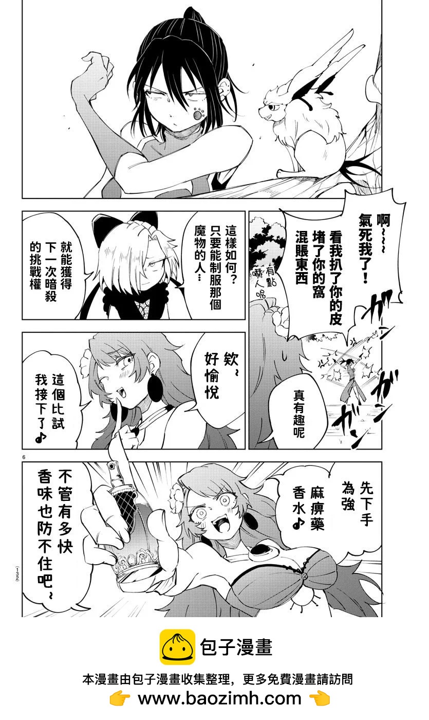 第 150 页