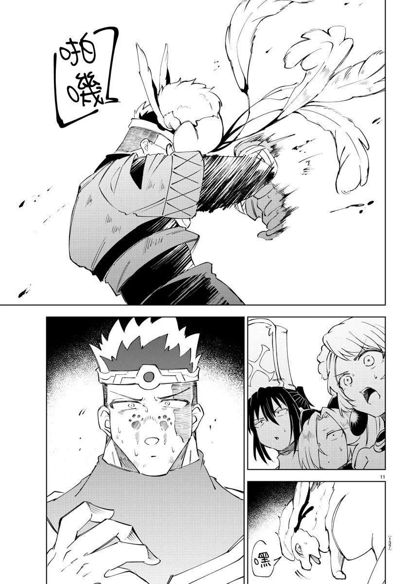 第 154 页