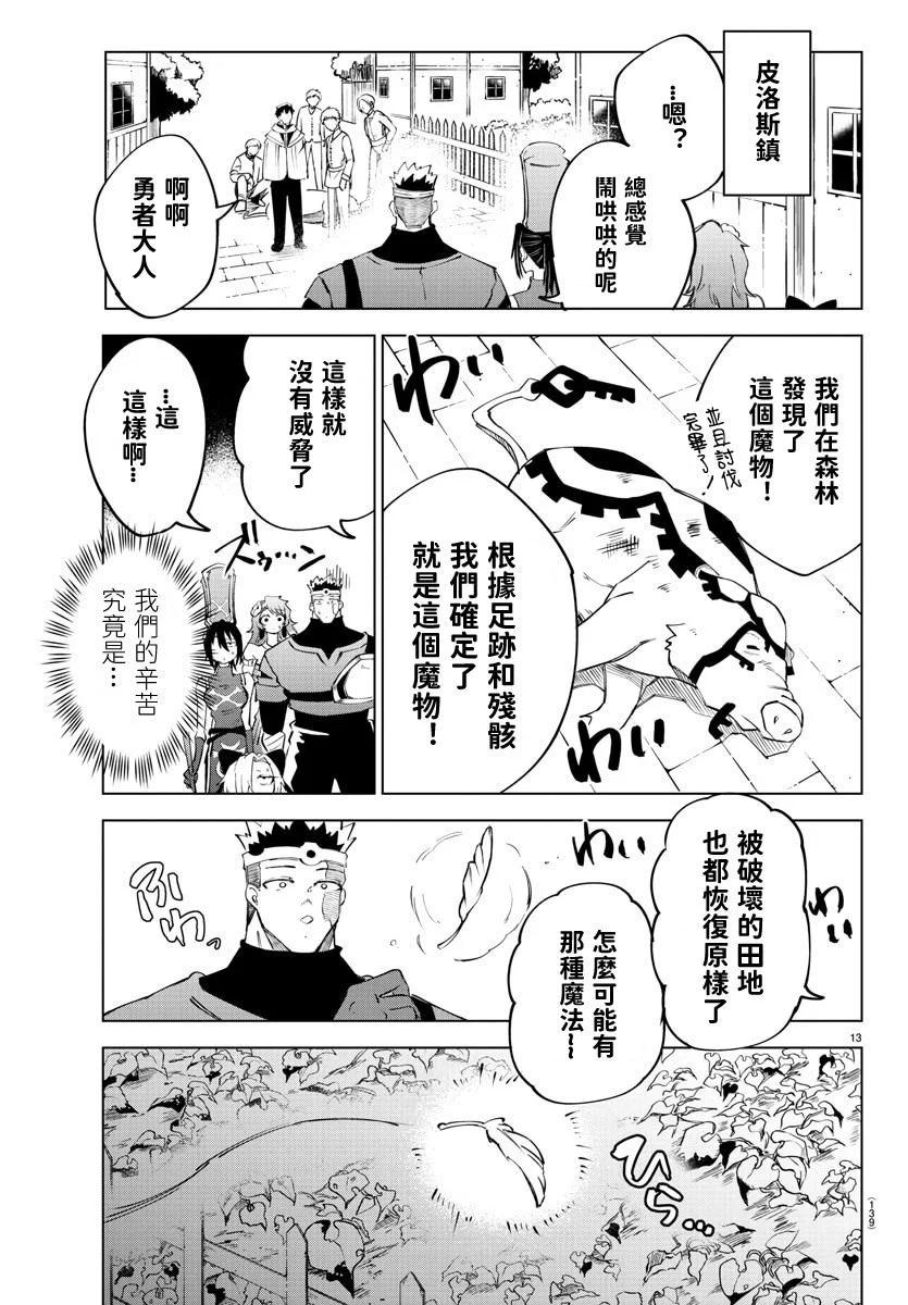 第 156 页