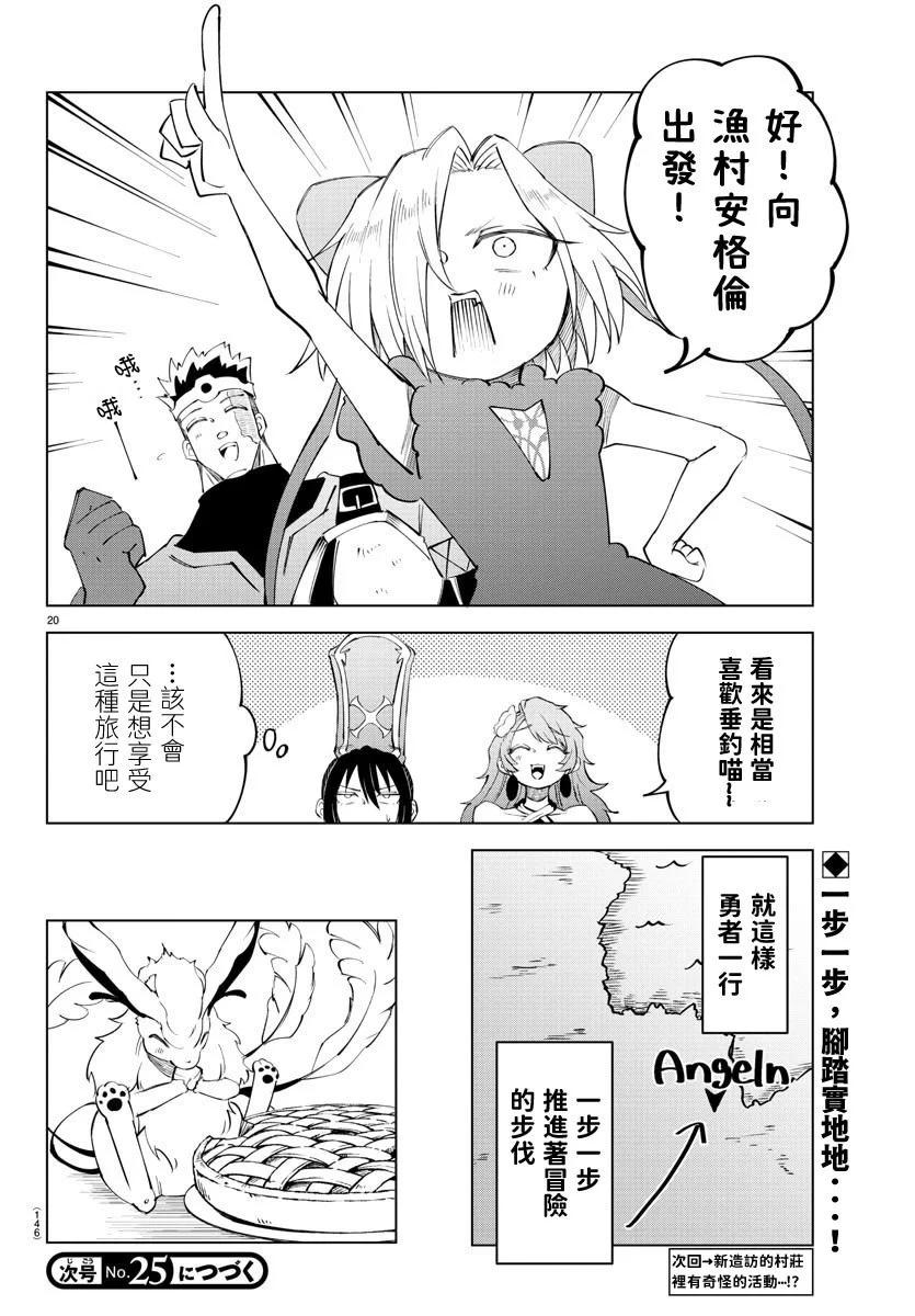 第 163 页