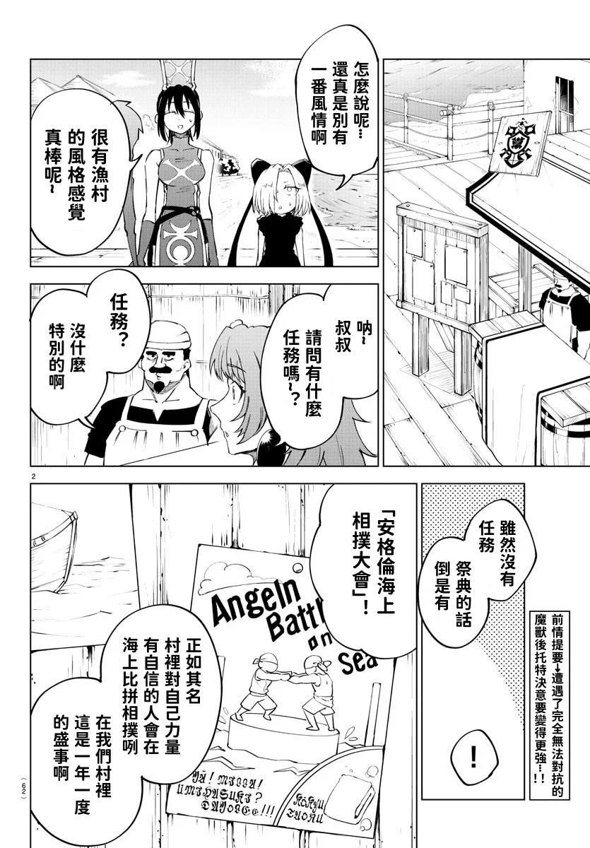 第 165 页