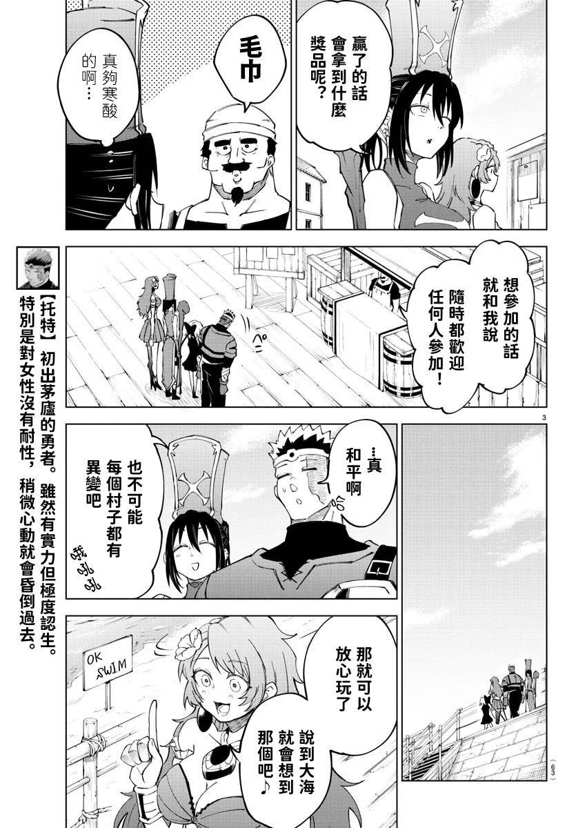 第 166 页