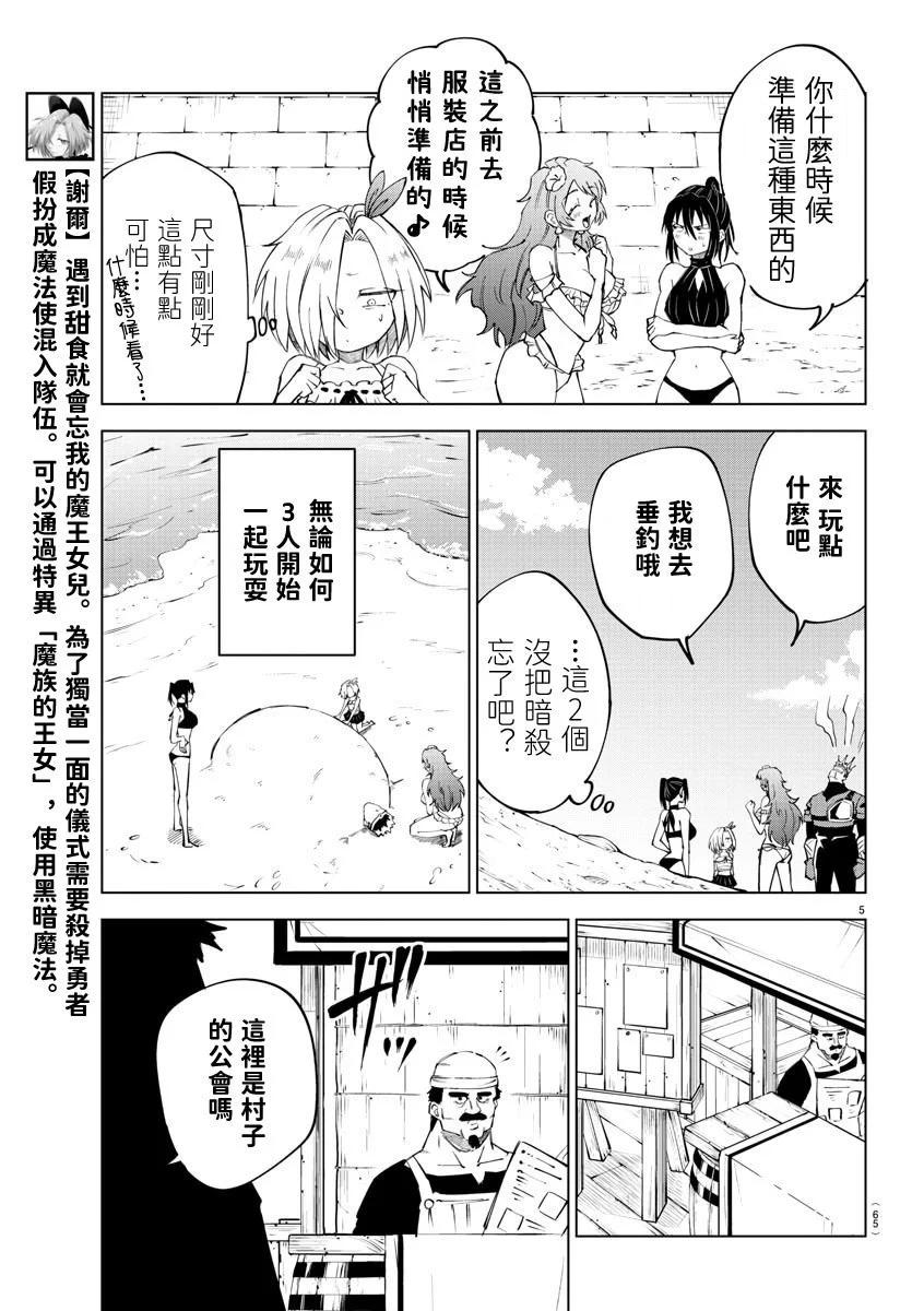 第 168 页