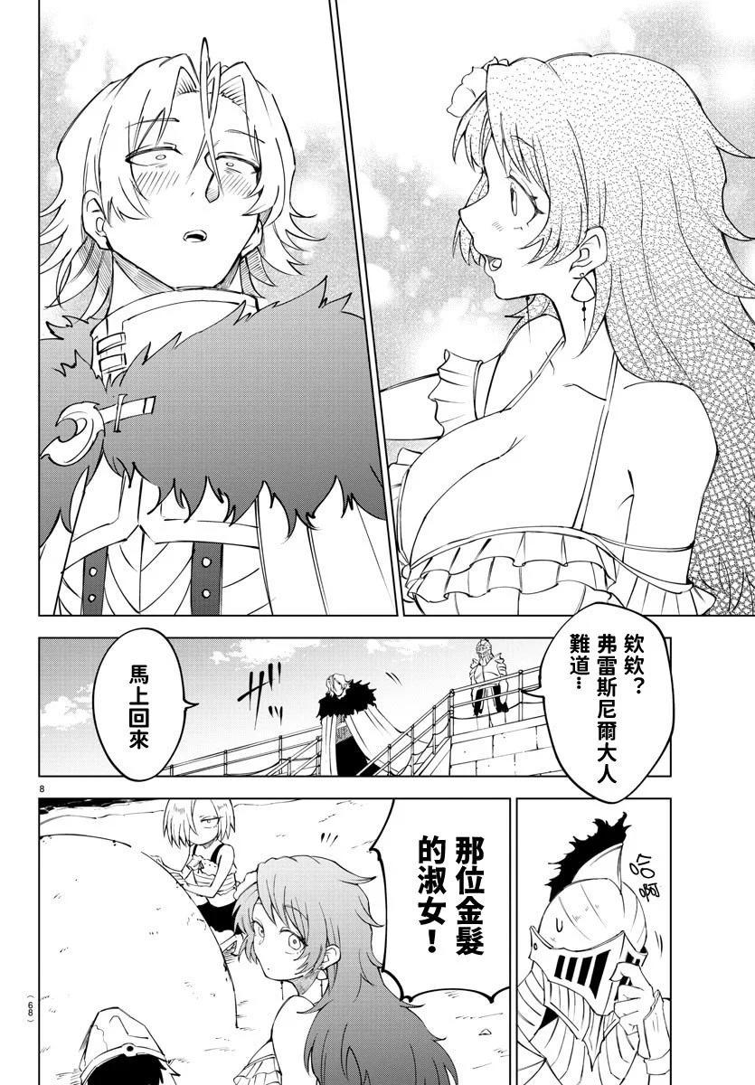第 171 页
