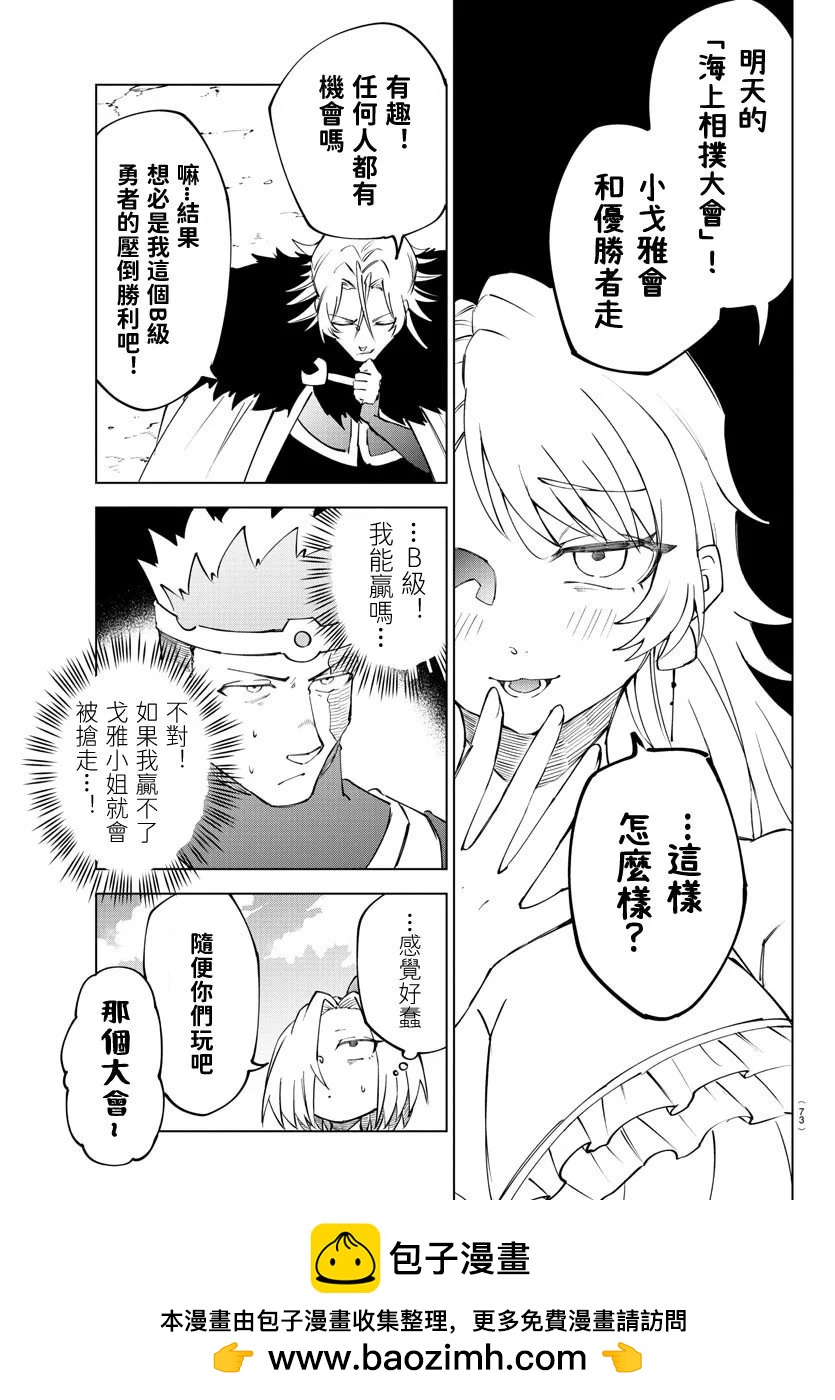 第 176 页