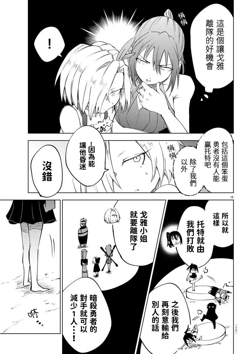 第 178 页