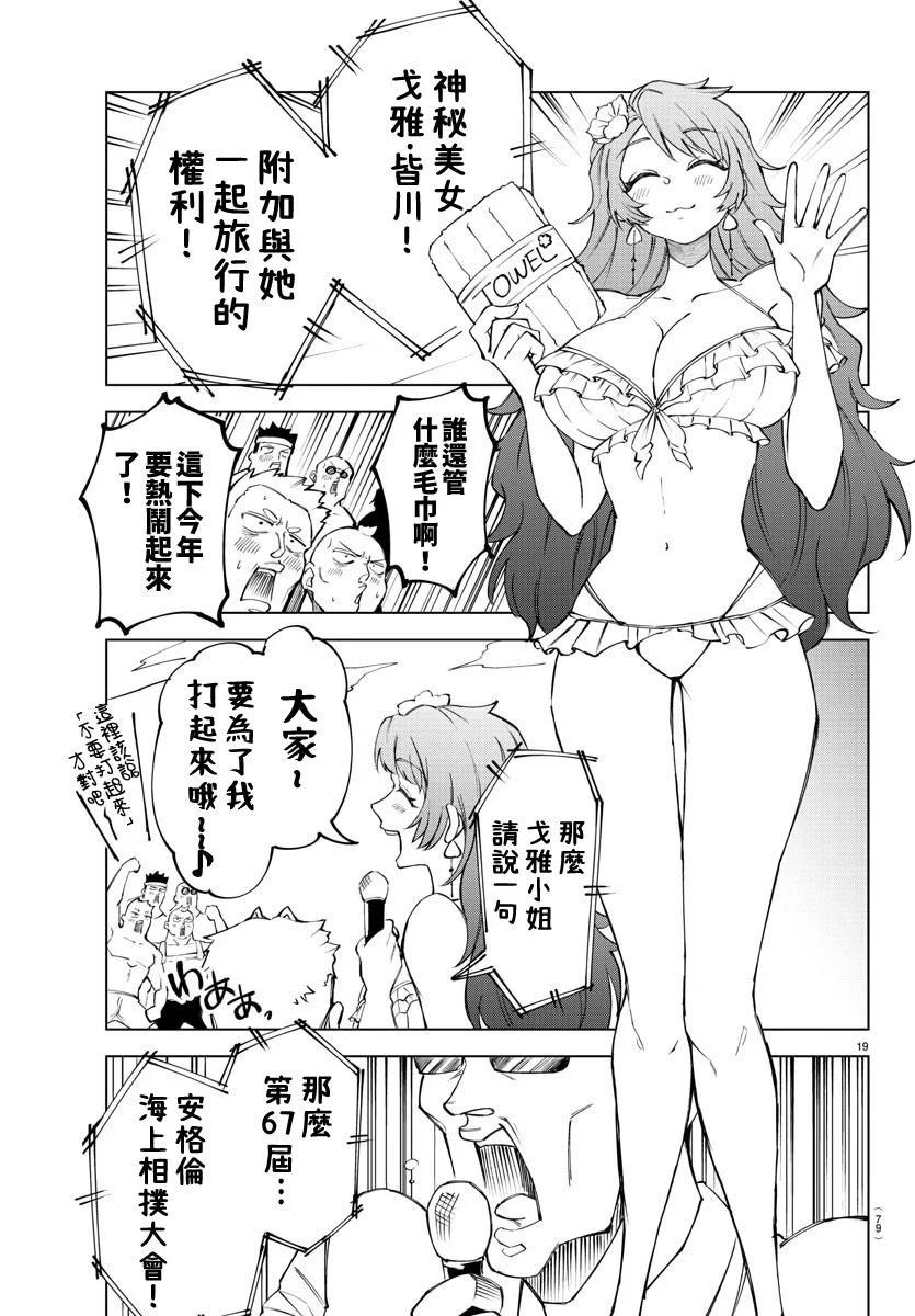 第 182 页
