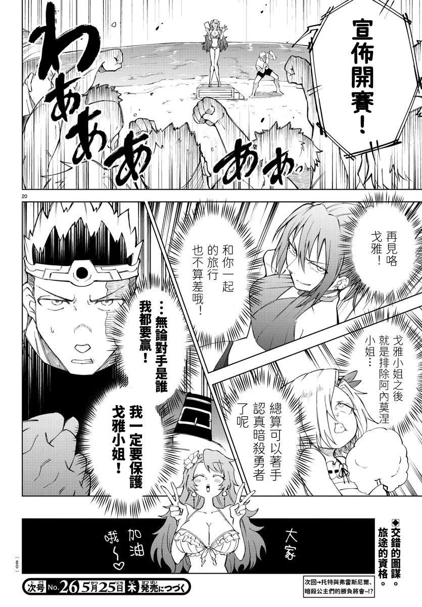 第 183 页