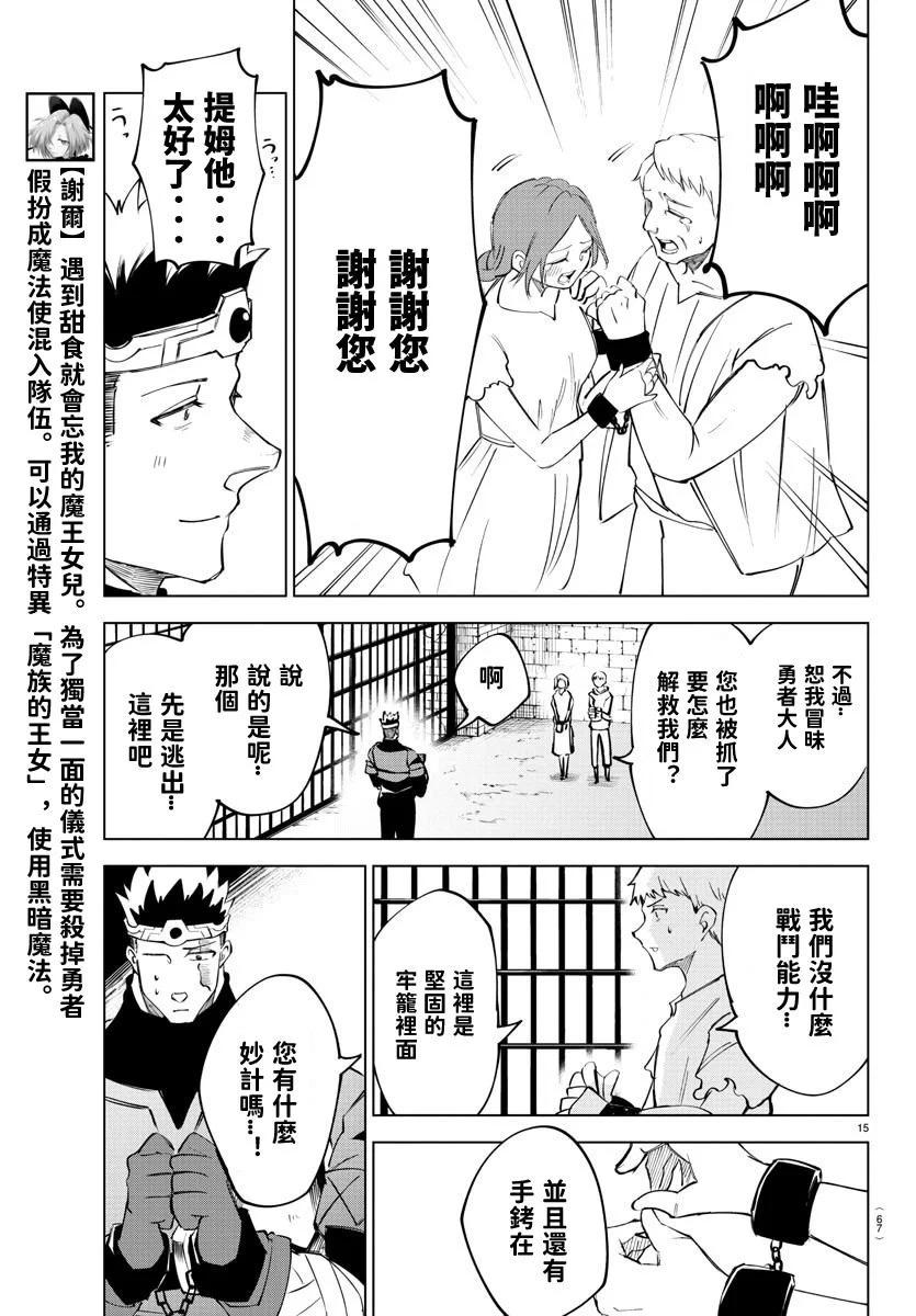 第 21 页